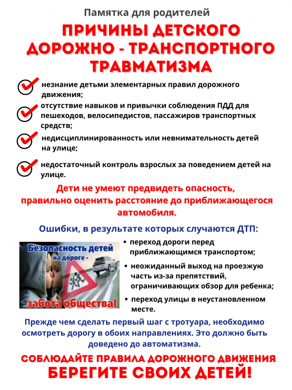 information_items_property_6420.png
